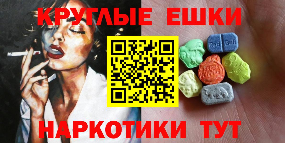 ЭКСТАЗИ 300 mg Рузаевка