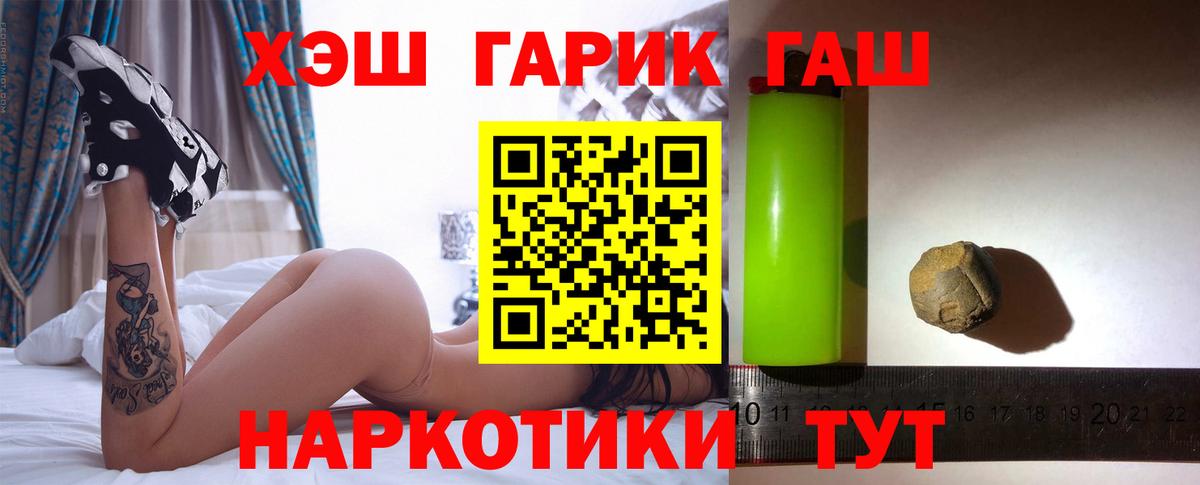 ГАШИШ Изолятор Рузаевка