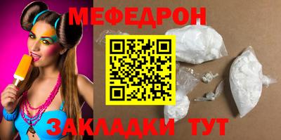 гашишное масло Наро-Фоминск