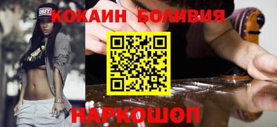 гашишное масло Наро-Фоминск