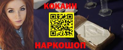ешки Нарткала