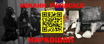 ГАЛЛЮЦИНОГЕННЫЕ ГРИБЫ Нальчик