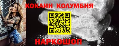 гашишное масло Наро-Фоминск