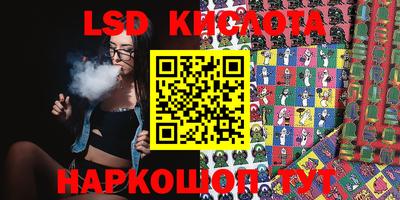 ГАЛЛЮЦИНОГЕННЫЕ ГРИБЫ Нальчик