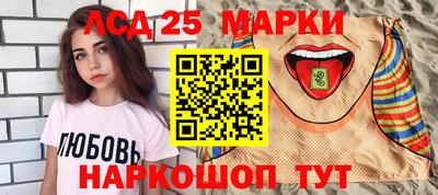 гашишное масло Наро-Фоминск