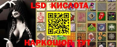 гашишное масло Наро-Фоминск