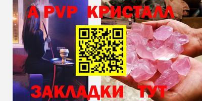 гашишное масло Наро-Фоминск