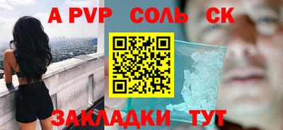 гашишное масло Наро-Фоминск