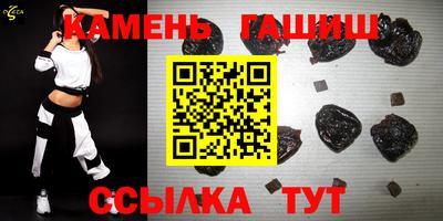 гашишное масло Наро-Фоминск
