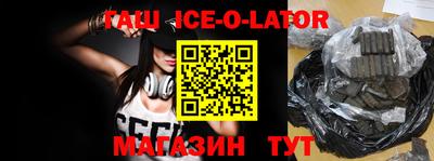 ГАЛЛЮЦИНОГЕННЫЕ ГРИБЫ Нальчик