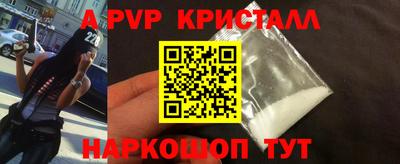гашишное масло Наро-Фоминск