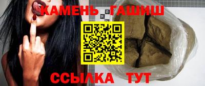 гашишное масло Наро-Фоминск