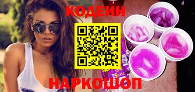 ГАЛЛЮЦИНОГЕННЫЕ ГРИБЫ Нальчик
