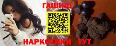 гашишное масло Наро-Фоминск