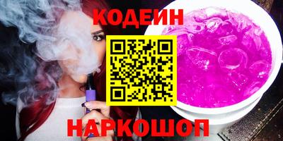 ГАЛЛЮЦИНОГЕННЫЕ ГРИБЫ Нальчик