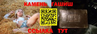 гашишное масло Наро-Фоминск