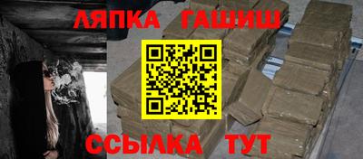 гашишное масло Наро-Фоминск