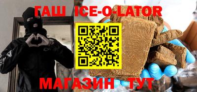 ГАЛЛЮЦИНОГЕННЫЕ ГРИБЫ Нальчик