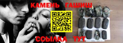 гашишное масло Наро-Фоминск