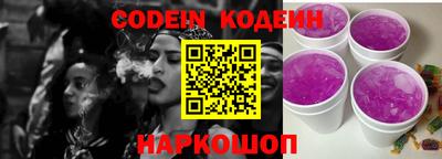 гашишное масло Наро-Фоминск