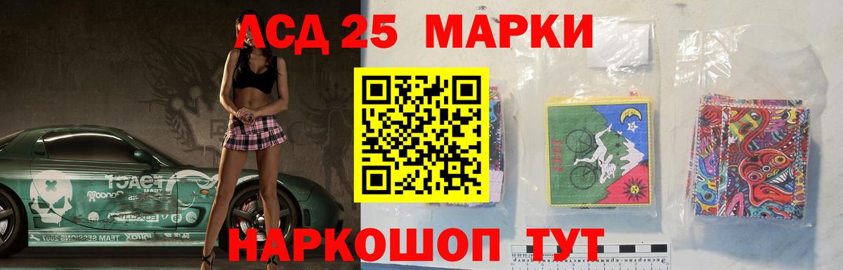 Рузаевка  LSD-25 экстази ecstasy  Вход с VPN  Лсд 25 экстази ecstasy 