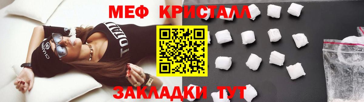 Рузаевка  omg зеркало  Меф  Вход с VPN  МЕФ мука  МЕФ мука 