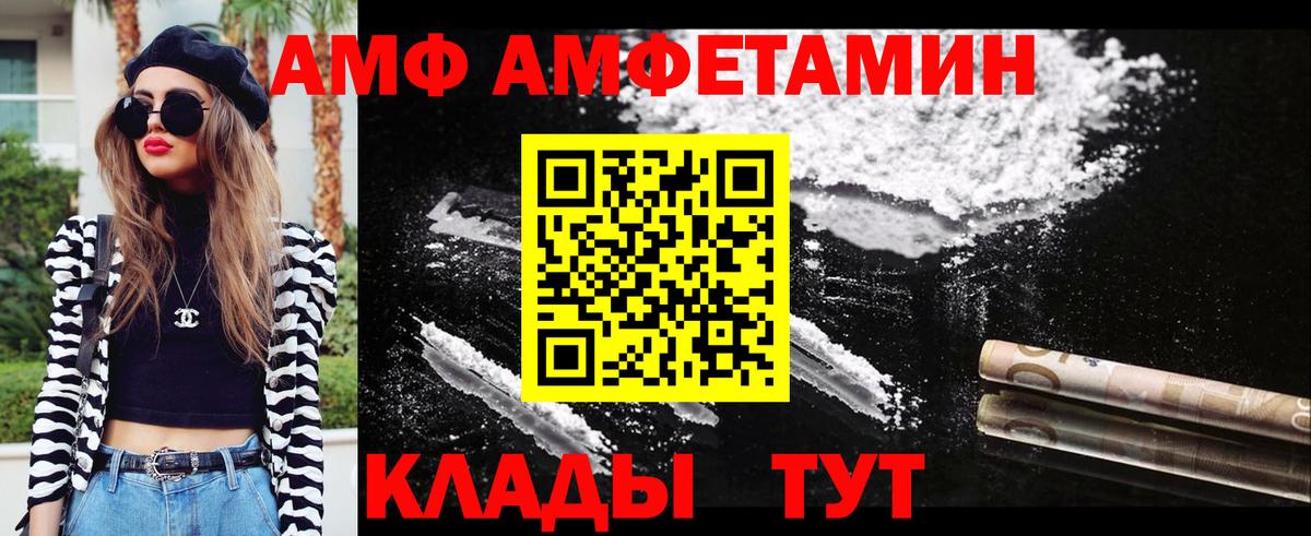 Метамфетамин Methamphetamine Рузаевка