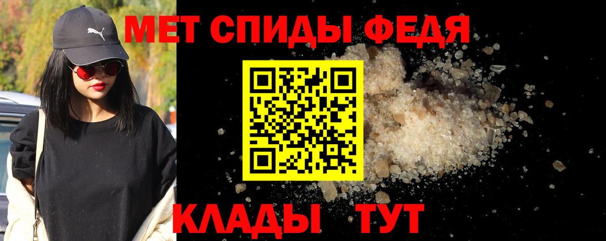 МЕТАМФЕТАМИН  Вход с VPN  Рузаевка  Первитин винт 
