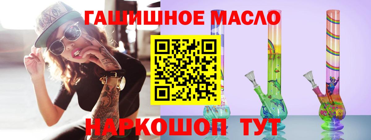ТГК концентрат Рузаевка