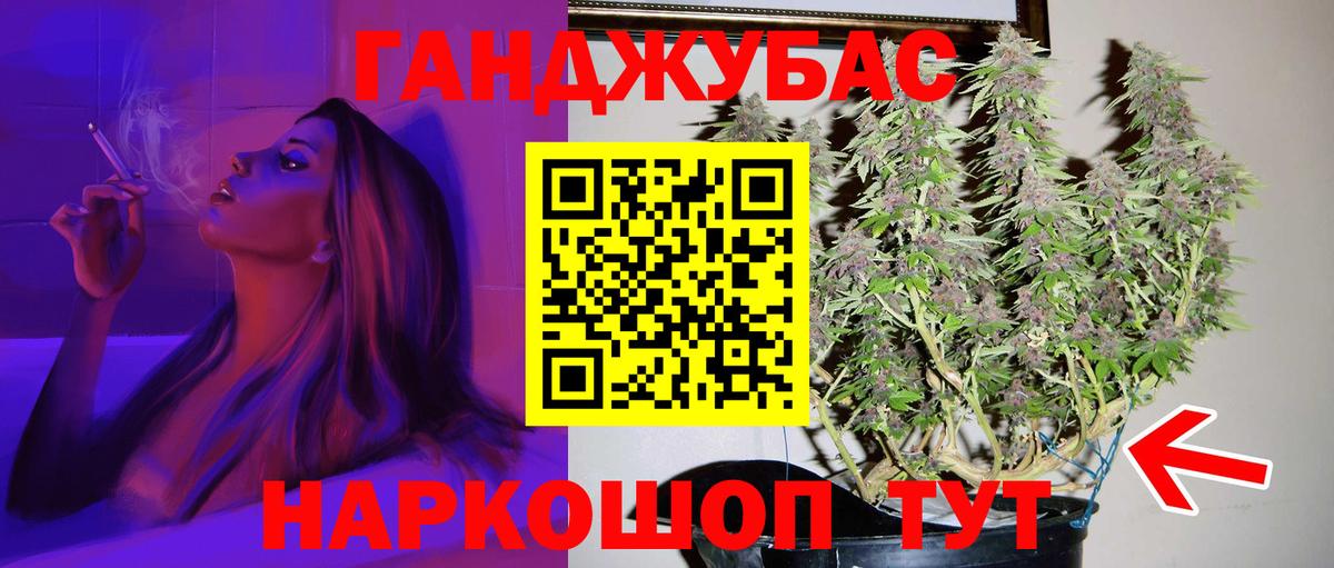 Бошки Шишки марихуана Рузаевка
