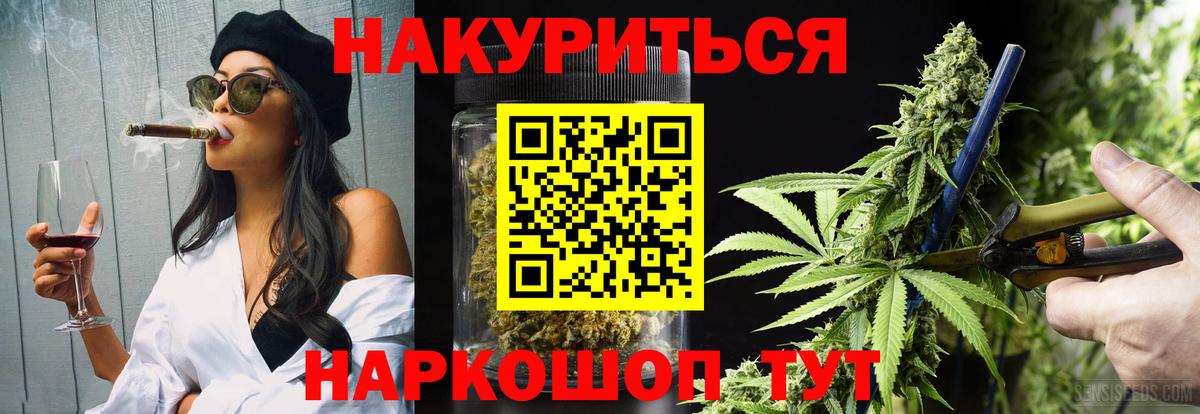 Бошки марихуана индика  Вход с VPN  Бошки Шишки планчик  МАРИХУАНА VHQ  Бошки марихуана LSD WEED  Рузаевка 